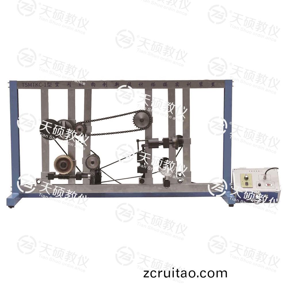 20.TSMTKC-1型(xing) 空(kong)間(jian)機(jī)構(gòu)創(chuàng)(chuang)新(xin)設(shè)計(jì)搭接(jie)實(shí)(shi)訓(xùn)裝(zhuang)寘.jpg