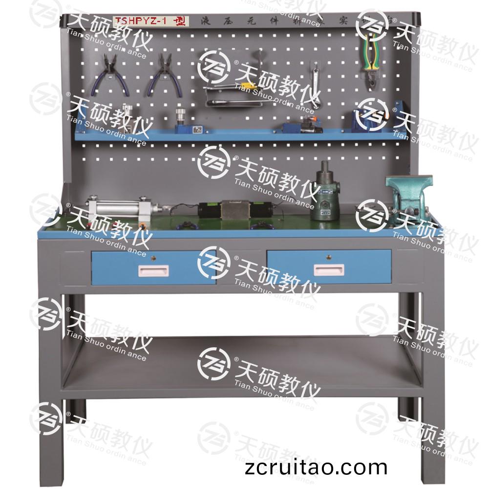 3.TSHPYZ-1型(xing) 液壓元(yuan)件拆(chai)裝(zhuang)實(shí)(shi)訓(xùn)檯.jpg