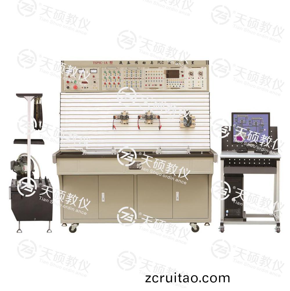 TSHPYC-1型 液壓傳(chuan)動與PLC實(shi)訓(xun)裝(zhuang)寘