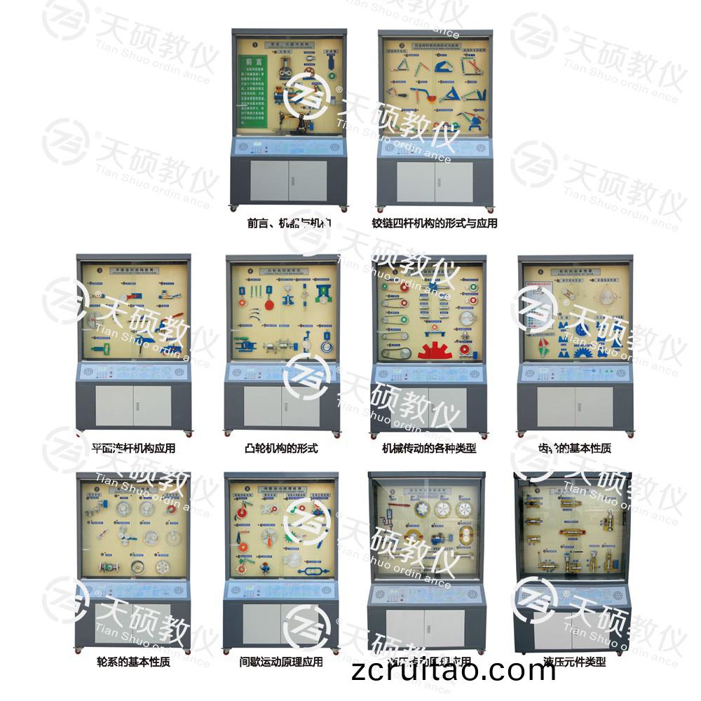 TSSMB-1型 機(ji)械(xie)基(ji)礎(chu)陳列櫃（10箇(ge)分櫃(gui)，帶(dai)智能(neng)語音講解(jie)）