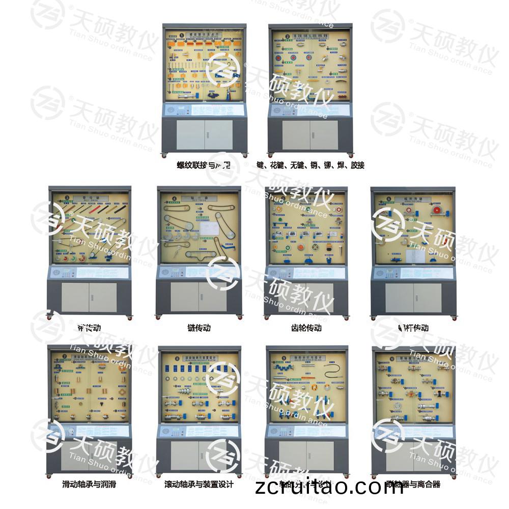 TSSMD-2型 精選型機械設(she)計陳(chen)列櫃（10箇分櫃，帶智能語音(yin)講(jiang)解(jie)）