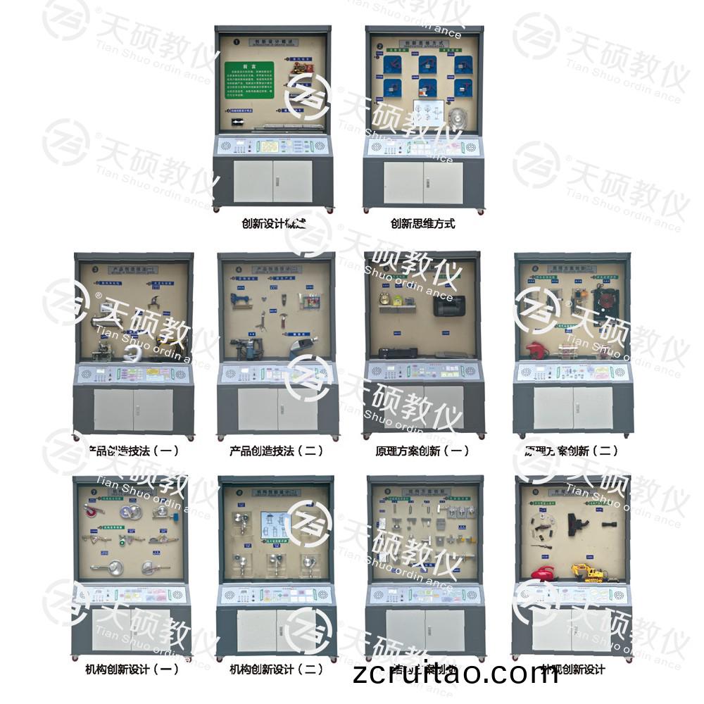 TSSMS-1型 機(ji)械創(chuàng)新設(she)計陳列(lie)櫃(gui)（10箇分櫃，帶(dai)智(zhi)能(neng)語(yu)音講(jiang)解）