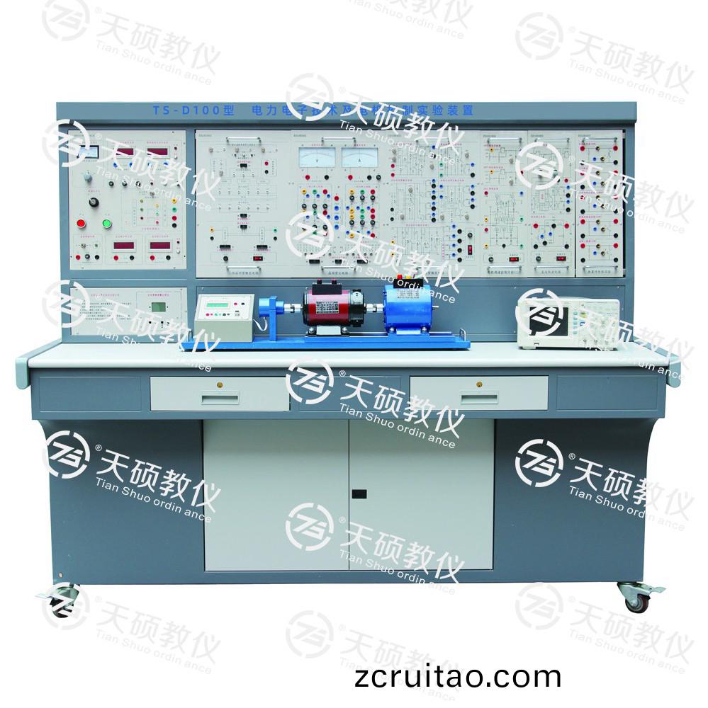 TS-D100 電力(li)電子(zi)技(ji)術(shù)及電(dian)機(jī)控製(zhi)實(shí)驗(yàn)裝寘